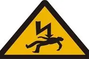 برق‌گرفتگی شدید جوان مشهدی