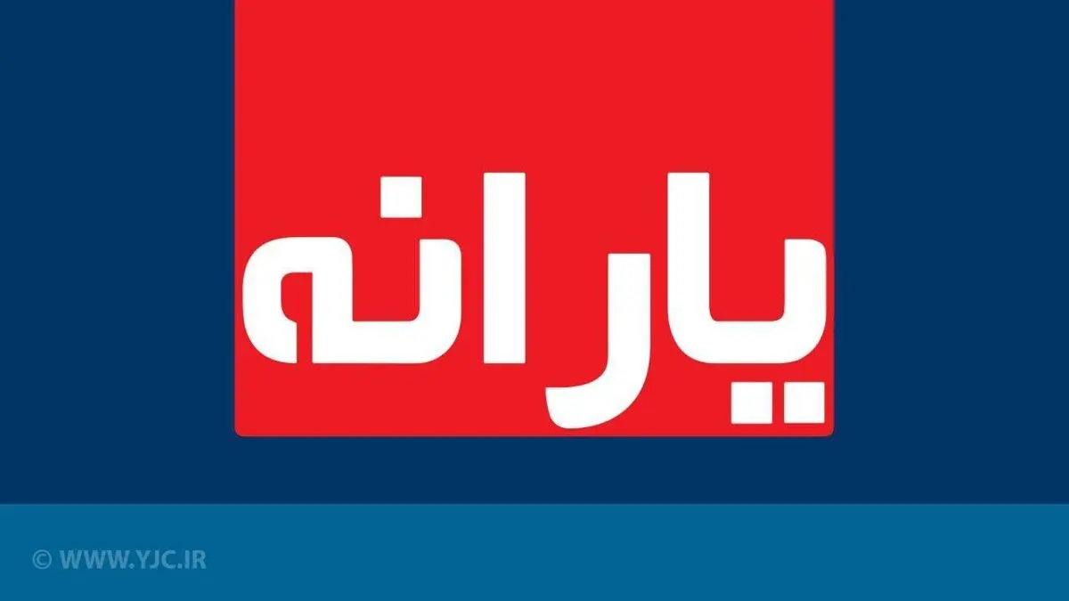 جزئیات طرح جدید دولت برای جبران حذف ارز ۴۲۰۰ تومانی+فیلم