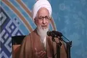 کتاب «مفاتیح الحیات» آیت الله جوادی آملی رونمایی شد