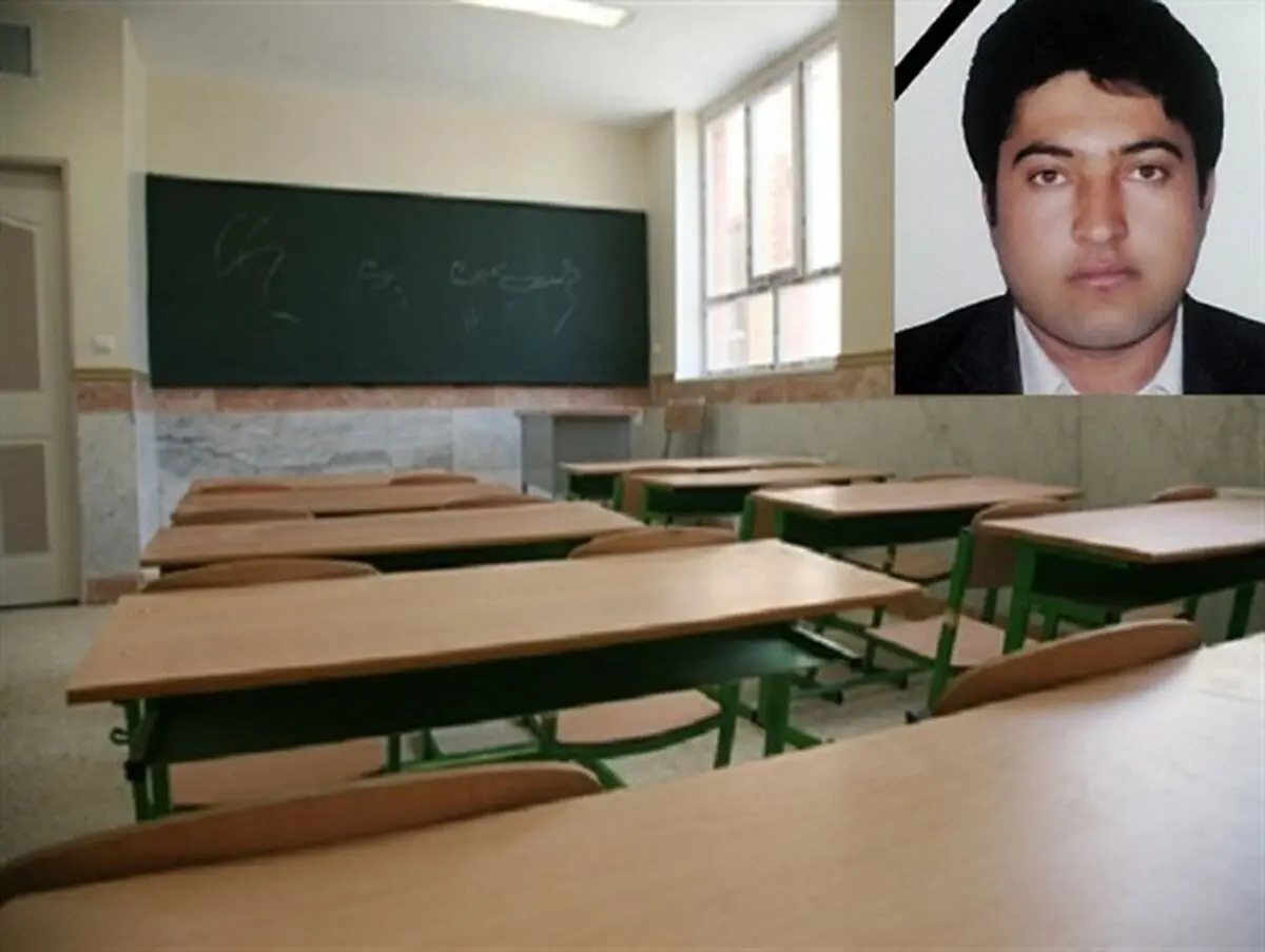 ایجاد حساب بانکی برای 2 فرزند معلم خاشی