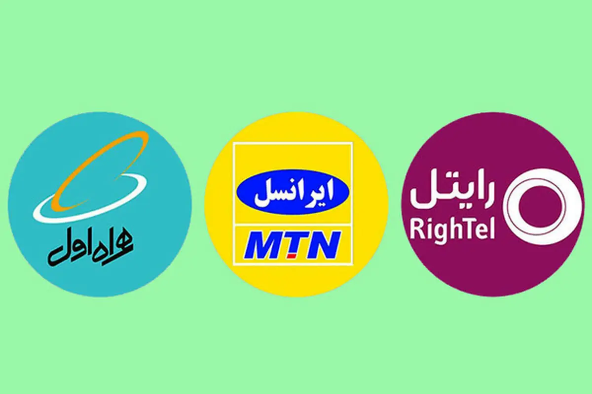 اینترنت رایگان همراه اول، ایرانسل و رایتل در نوروز 1401/ نحوه فعالسازی