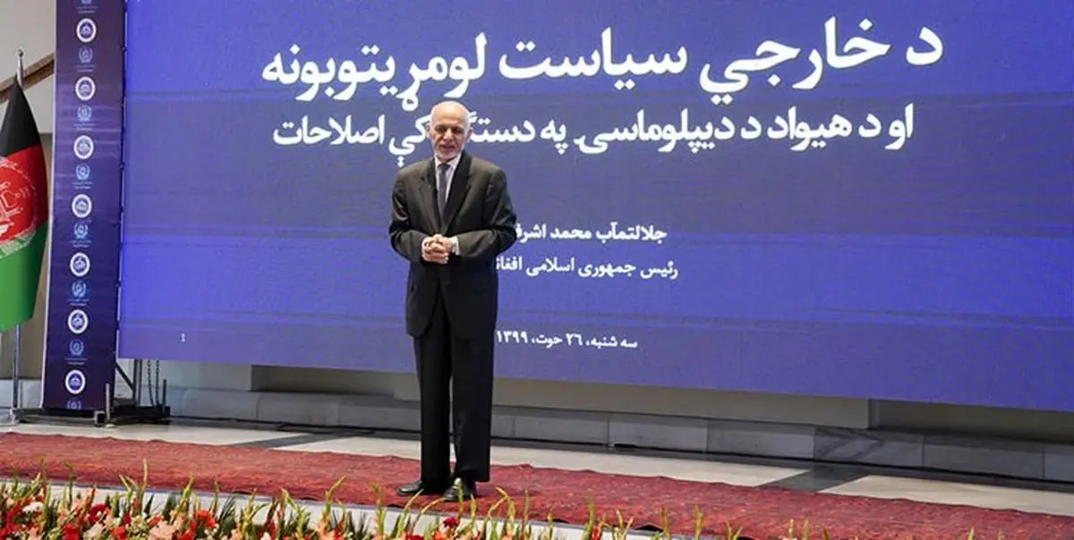 شرط اشرف غنی برای انتقال قدرت
