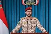 یمن، عربستان را تهدید کرد