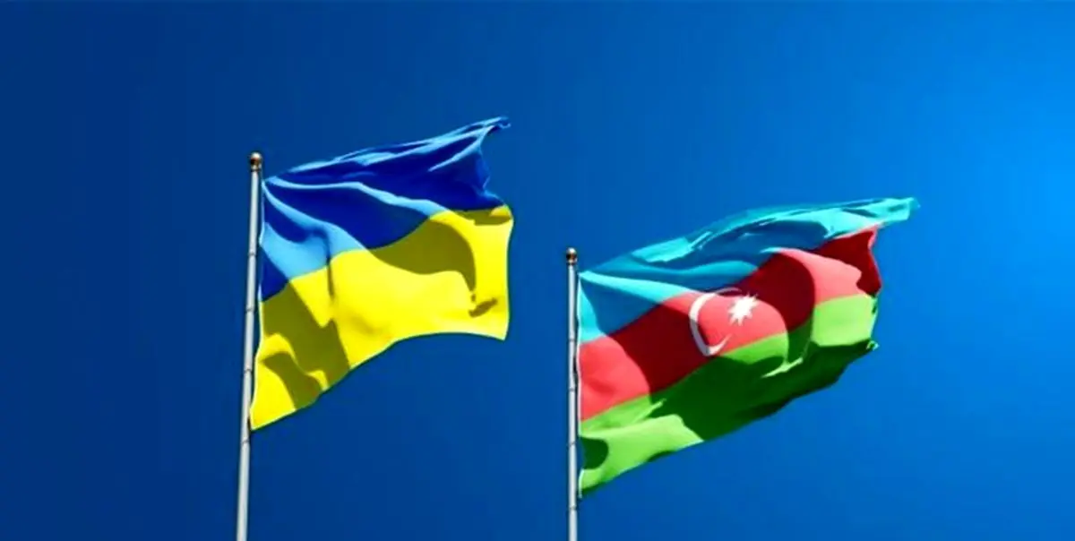  اعلام حمایت باکو و کی‌یف از یکدیگر 