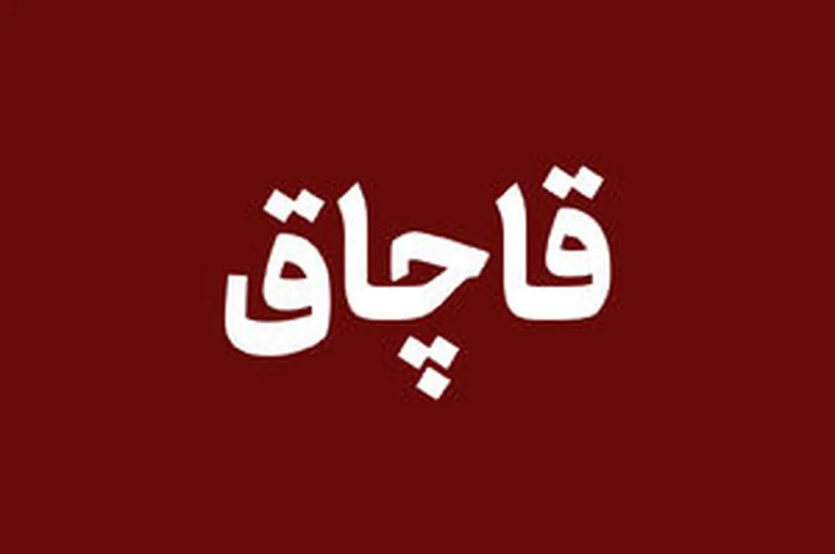 
کشف خودوری لوکس قاچاق در تهران
