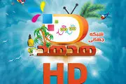 شبکه 