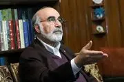  سند خرید زمین توسط پروفسور حسابی منتشر شد!
