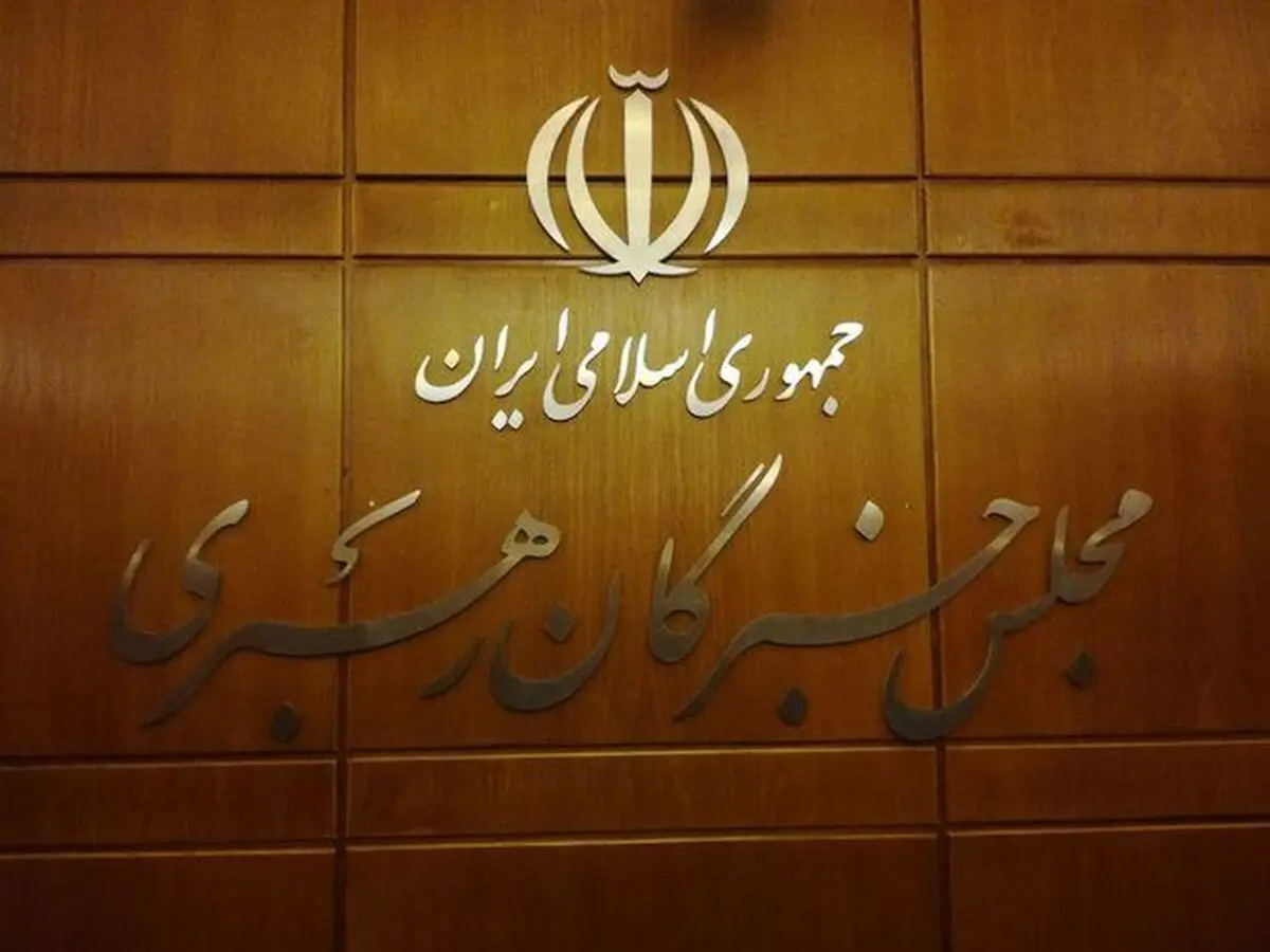 واکنش دفتر آیت‌الله مهدوی کنی به انتقاد مطهری از بیانیه مجلس خبرگان