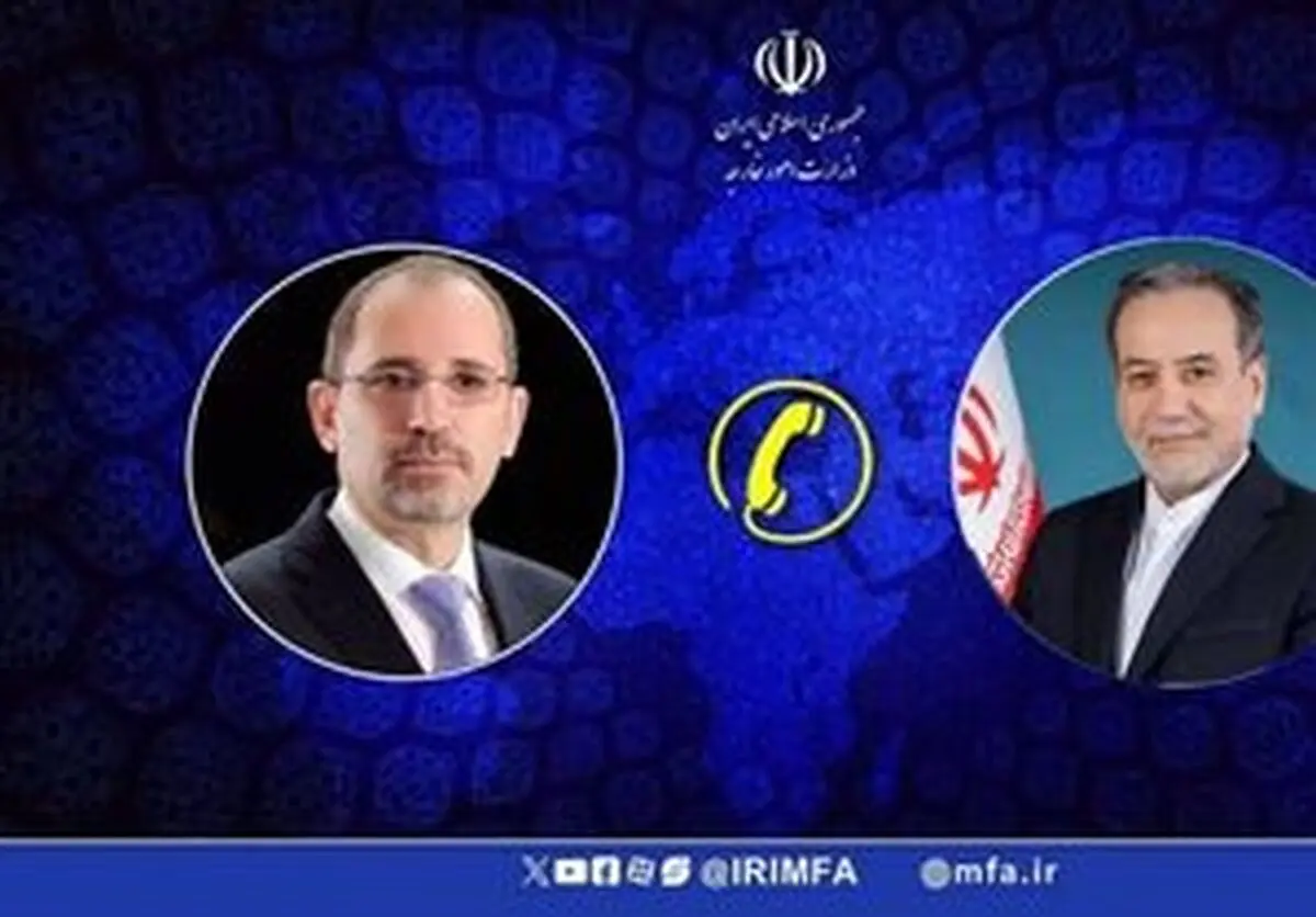 جزئیات گفتگوی تلفنی عراقچی با همتای اردنی