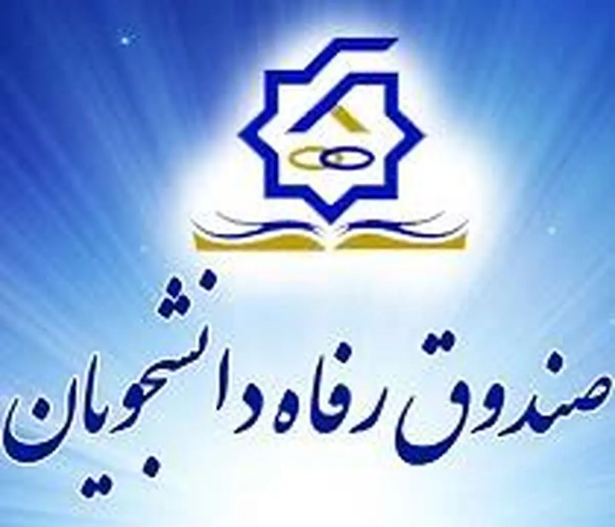 دانشجویان برای بیمه تجهیزات خود هجوم آورند