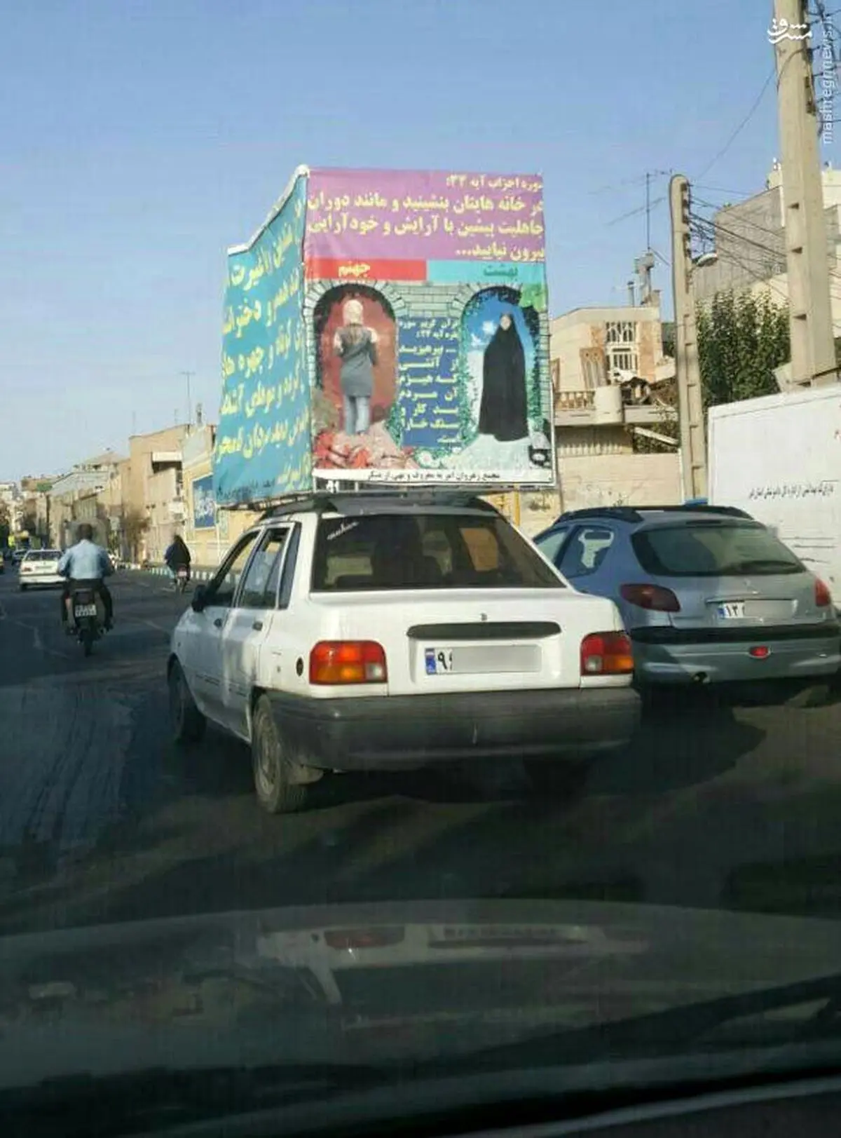  تبلیغ حجاب توسط یک شهروند قمی+عکس 