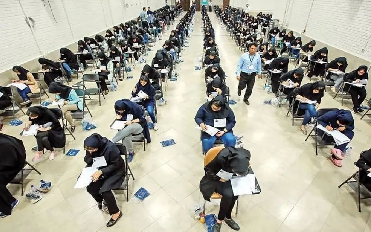 آخرین مهلت ثبت نام کنکور ۱۴۰۳