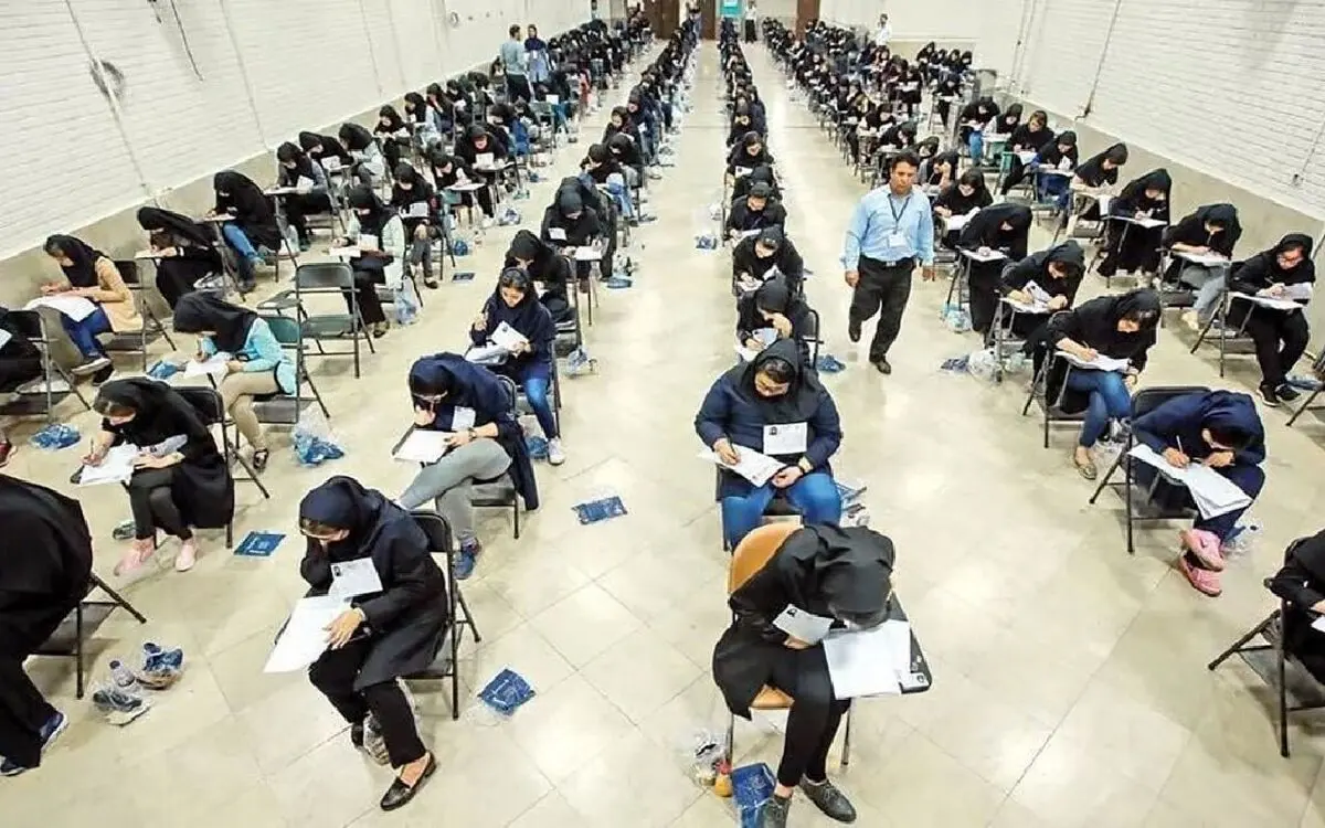 آخرین مهلت ثبت نام کنکور ۱۴۰۳