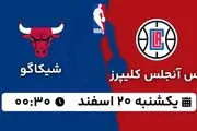 پخش زنده بسکتبال لس آنجلس کلیپرز - شیکاگو ۱۹ اسفند ۱۴۰۲