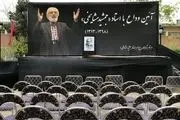 تیپ پسر جمشید مشایخی در مراسم تشییع پدرش/ عکس