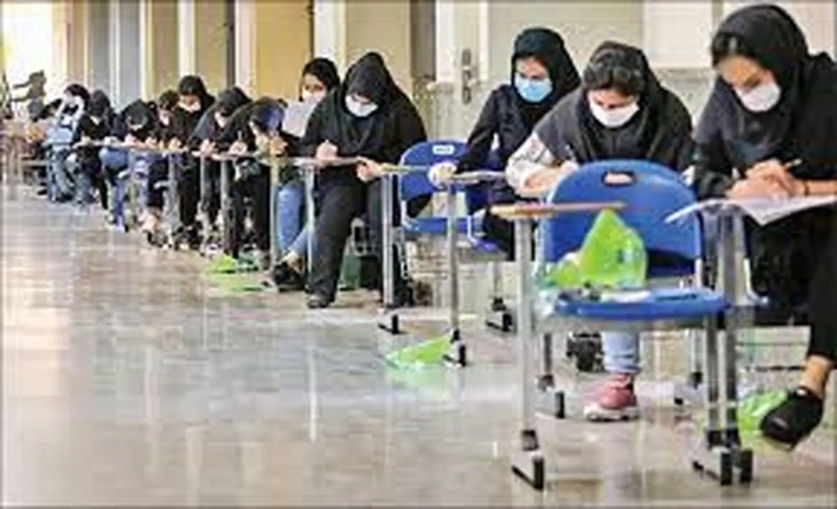 آخرین مهلت ثبت نام در کنکور کارشناسی ارشد ۱۴۰۲