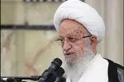نظر آیت‌الله مکارم درباره تلگرام