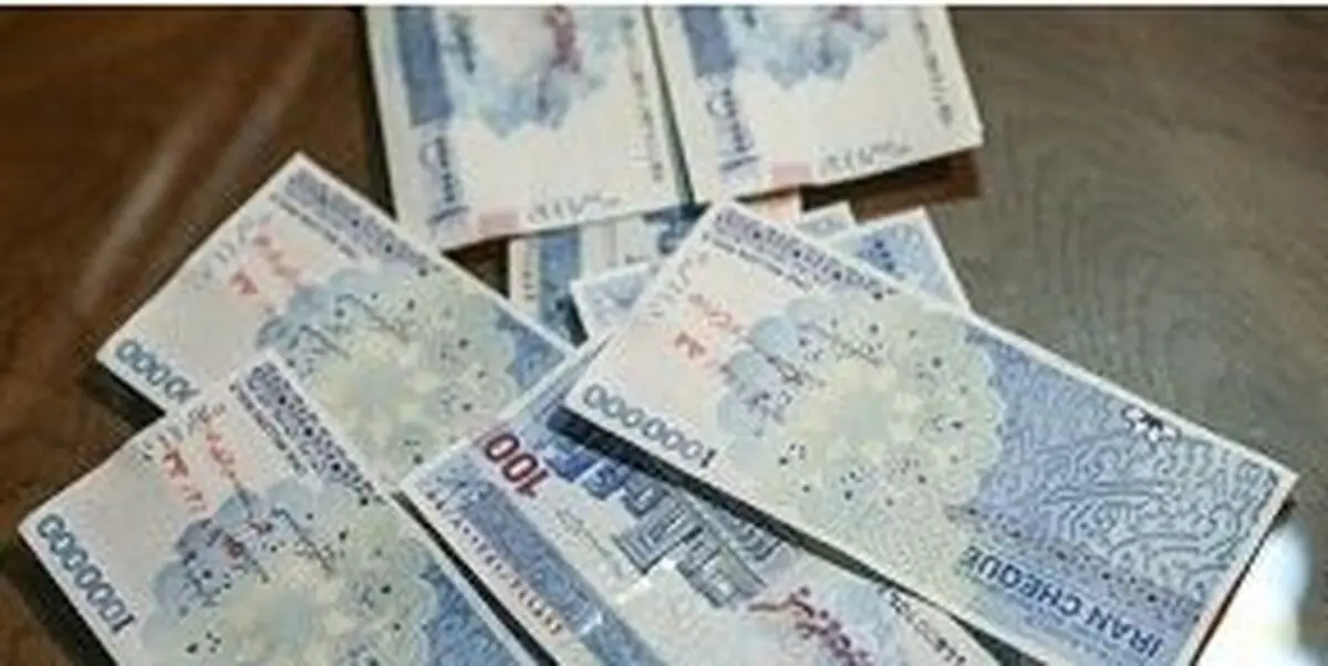 شرایط پرداخت پاداش به کارمندان در سال 97
