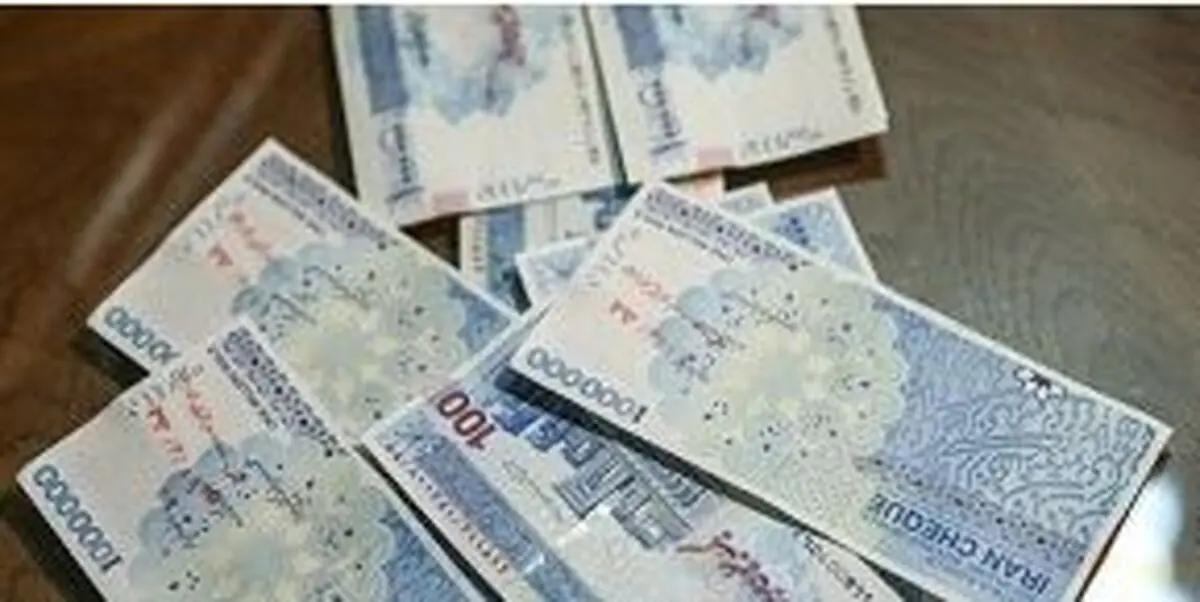 تهدید جدی فرا روی پول ملی!