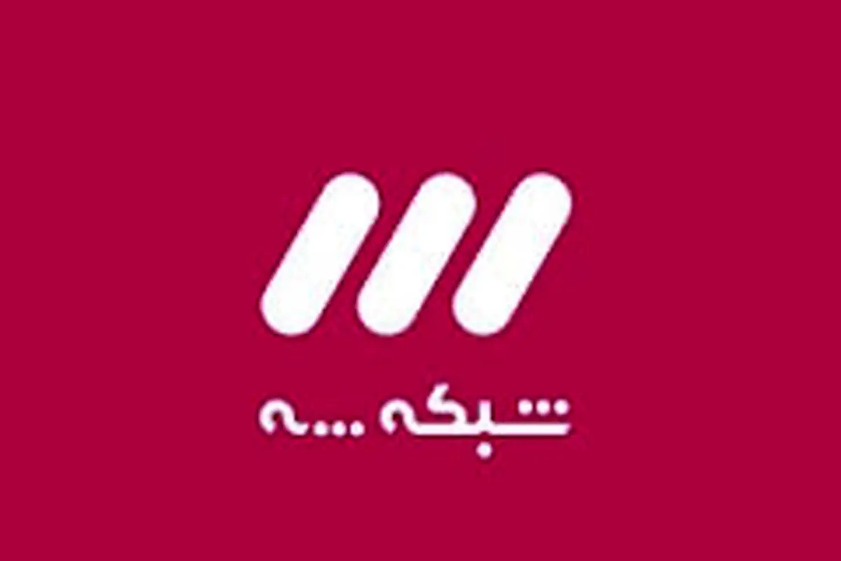 برگشت تهیه کننده "اکسیر" با "رضا"