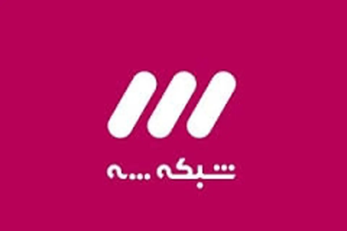 برگشت تهیه کننده "اکسیر" با "رضا"
