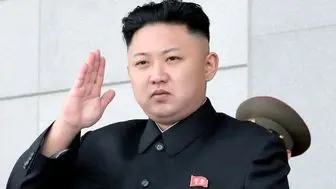 پیام تبریک رهبر کره شمالی به آیت‌الله رئیسی