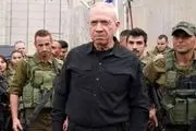 وزیر جنگ رژیم صهیونیستی به واشنگتن می رود