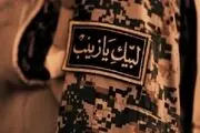  همایش بزرگ مدافعان حرم ۵ آذرماه در شهرضا برگزار می‌شود 