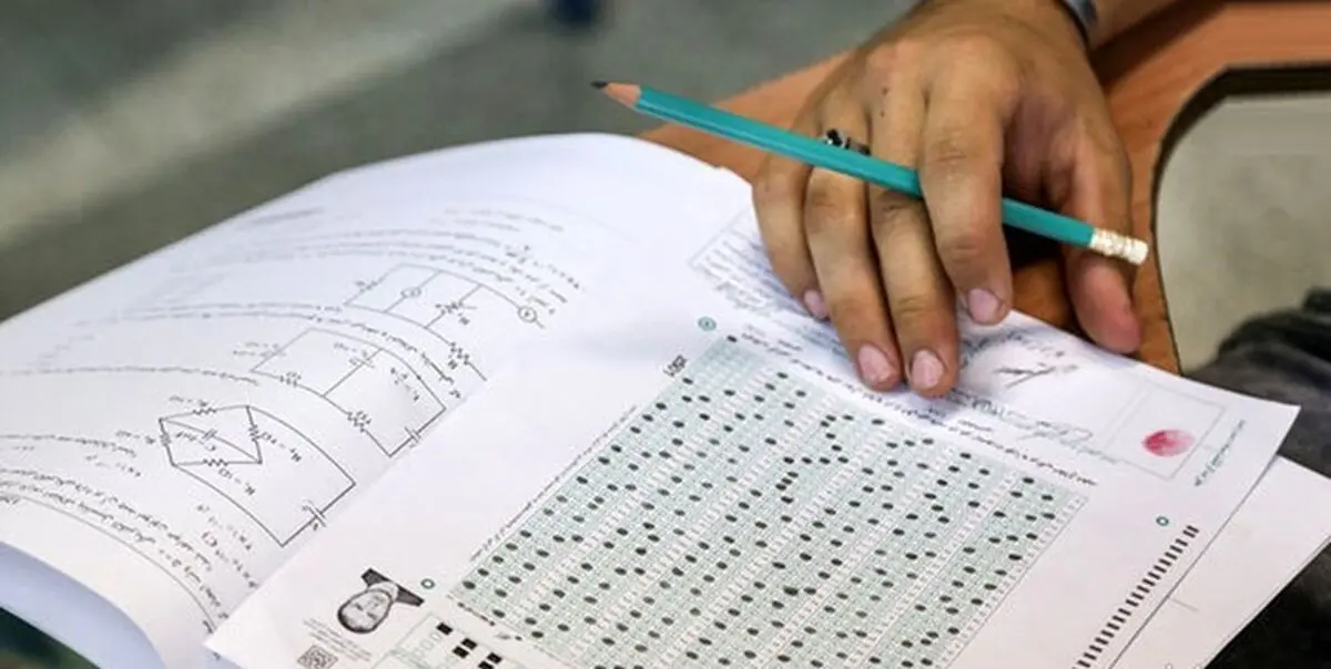 زمان ثبت نام قبولی‌های کنکور دکتری ۹۹