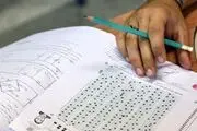 ثبت نام بیش از ۱۲ هزار نفر در آزمون فراگیر ارشد پیام نور
