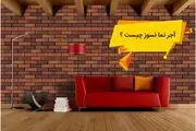 همه چیز درباره آجر نسوز