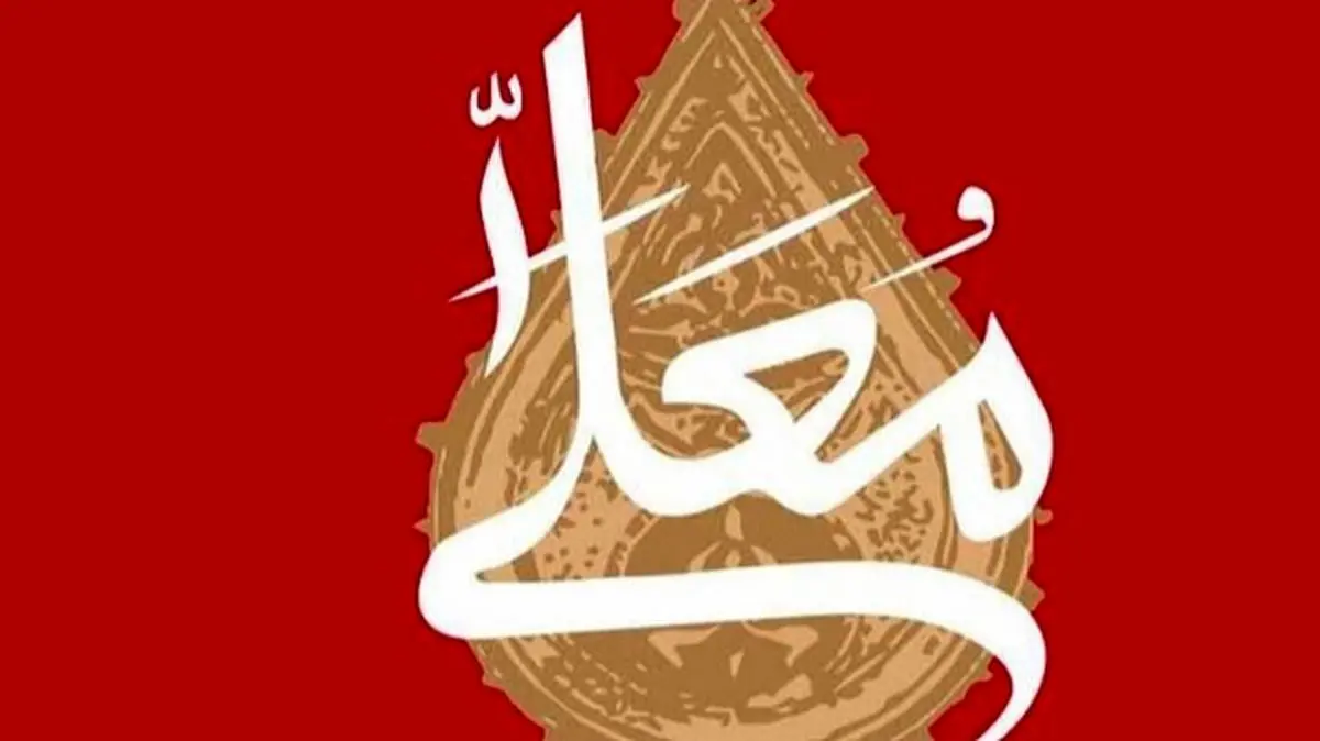 عبدالرضا هلالی سرود «عزیزم حسین (ع)» را اجرا کرد +فیلم