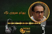 «امید» روی آنتن رادیو نمایش