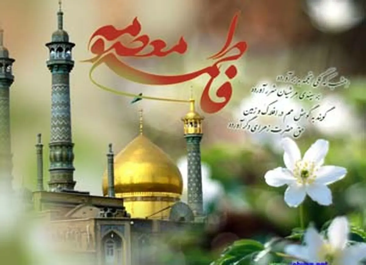 تصویری ناب از داخل ضریح حضرت معصومه (س)