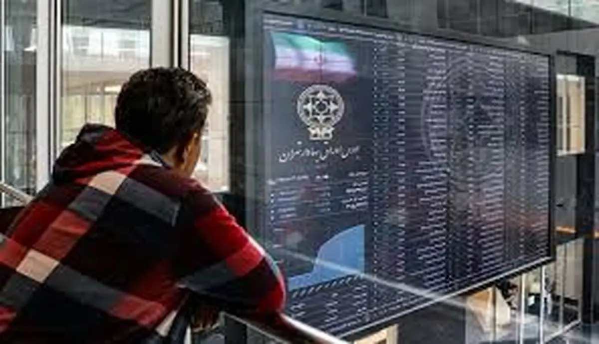 پیشبینی بورس فردا چهارشنبه 27 فروردین 1404