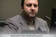 تکریم صداقت به جای رویافروشی