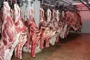 قیمت گوشت رسما اعلام شد