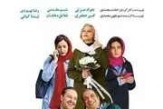 ورود مجلس به دو فیلم سینمایی مشکل‌دار