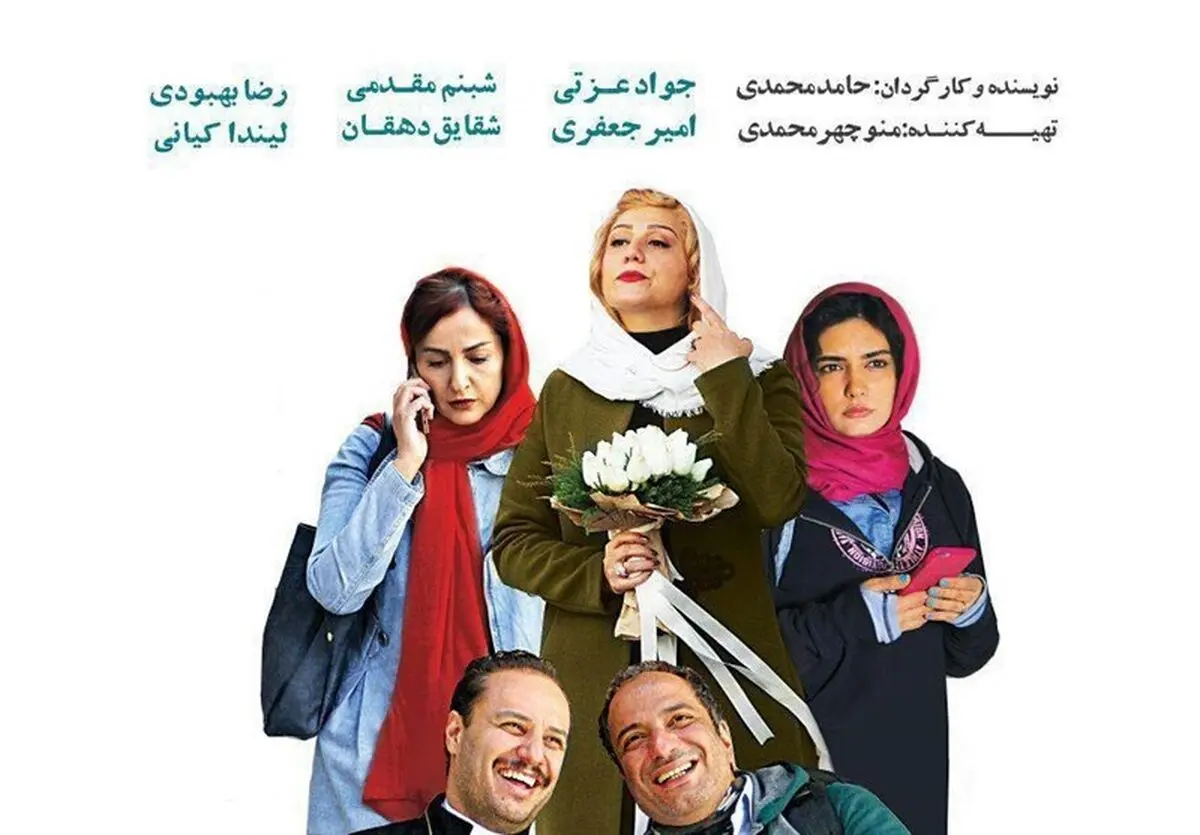 ورود مجلس به دو فیلم سینمایی مشکل‌دار