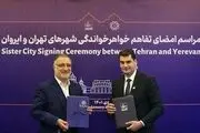 خواهرخواندگی ایروان و تهران؛ زاکانی به ارمنستان دعوت شد