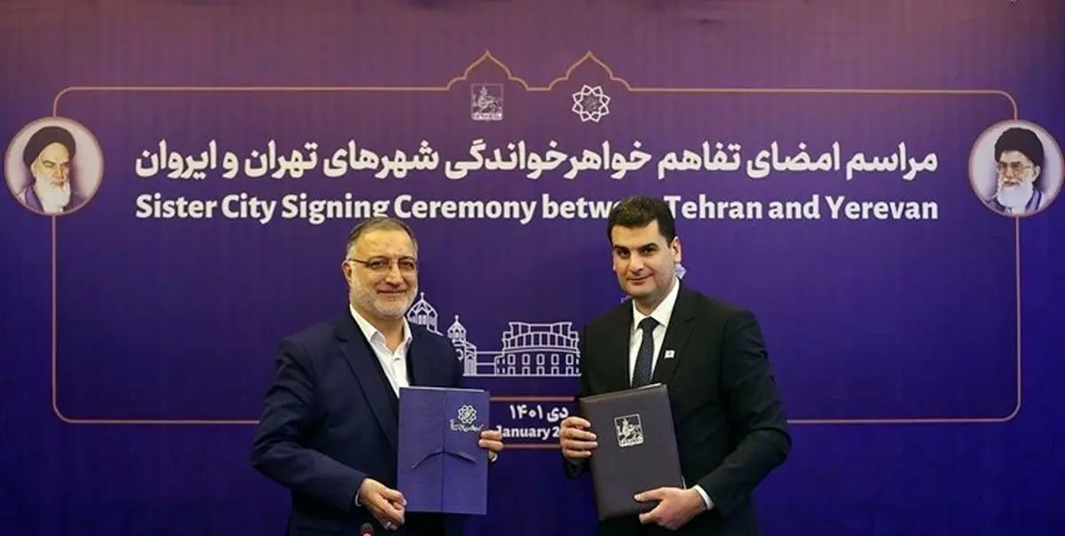 خواهرخواندگی ایروان و تهران؛ زاکانی به ارمنستان دعوت شد