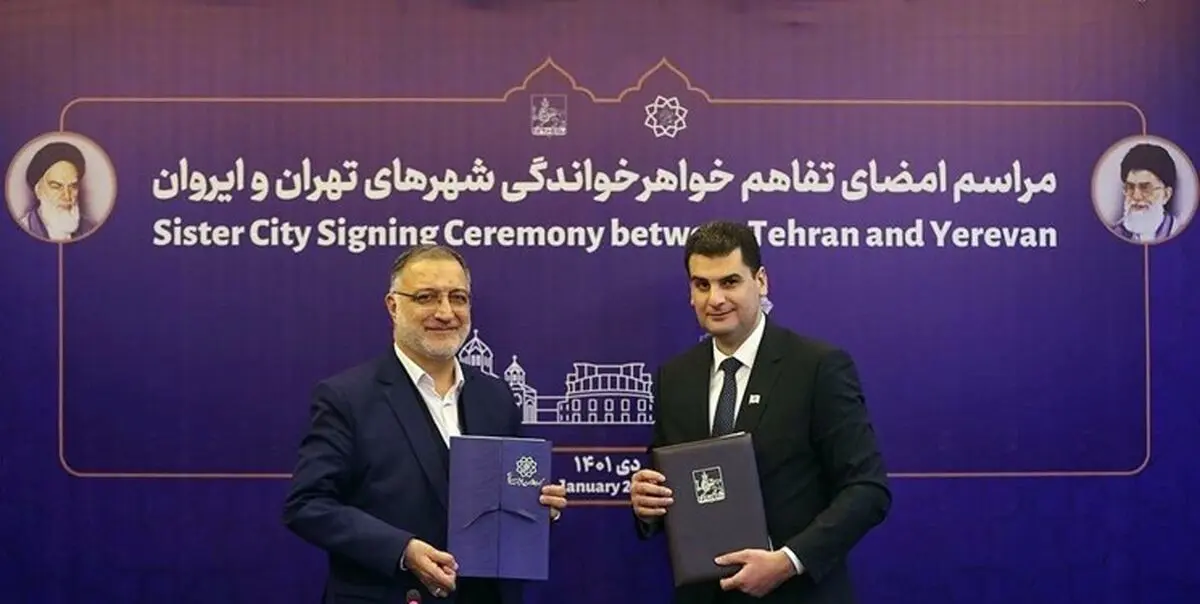 خواهرخواندگی ایروان و تهران؛ زاکانی به ارمنستان دعوت شد