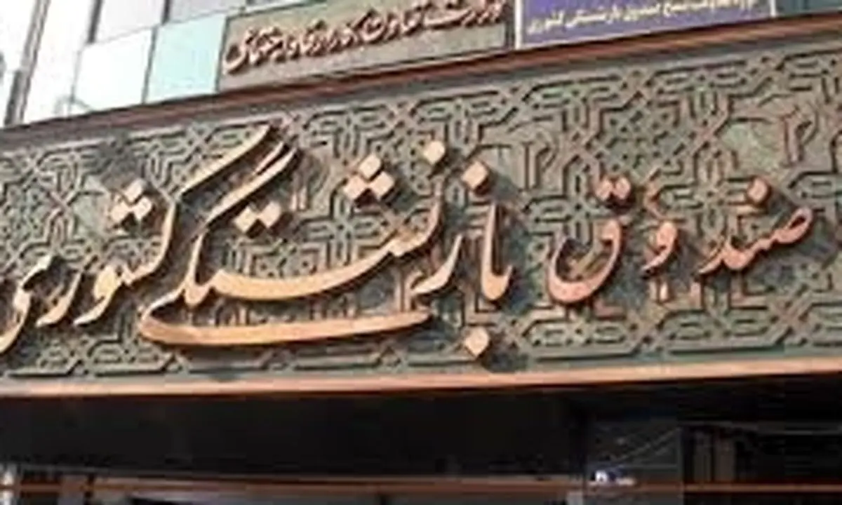 کار دفاتر پیشخوان دولت بیشتر می شود