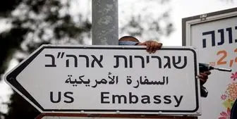 هشدار آمریکا به شهروندان خود در کرانه باختری