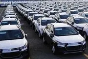 اطلاعیه وزارت صمت درباره شرایط عرضه خودروهای وارداتی