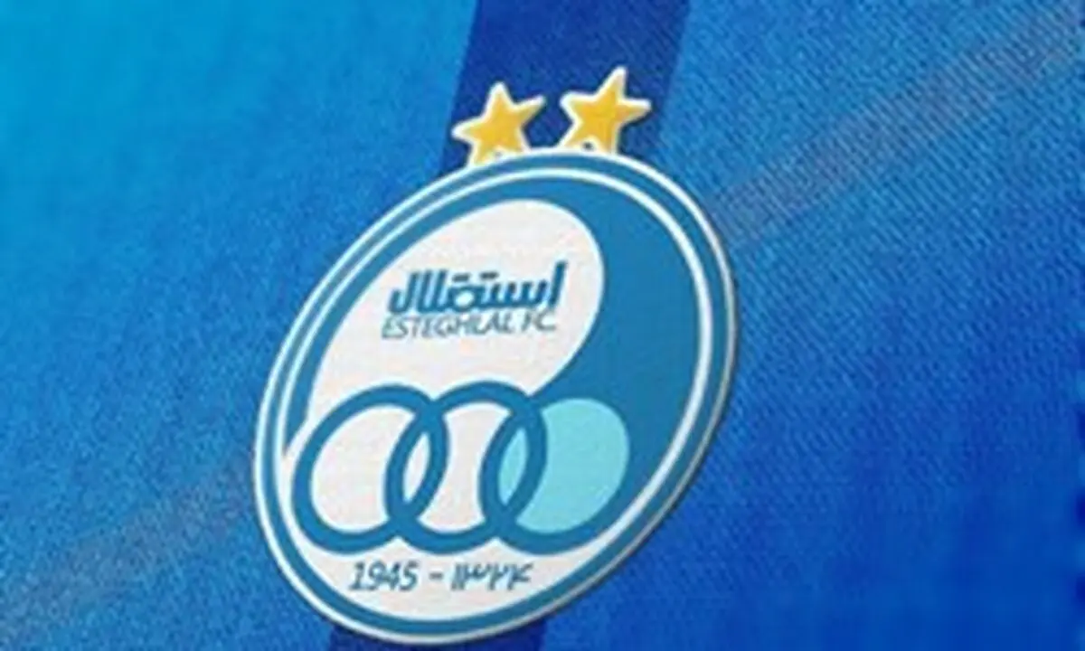واکنش پیشکسوت استقلال به رویارویی آبی پوشان و قلعه نویی در آسیا