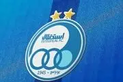 برنامه کمیته پیشکسوتان استقلال برای سفر به همراه آبی پوشان