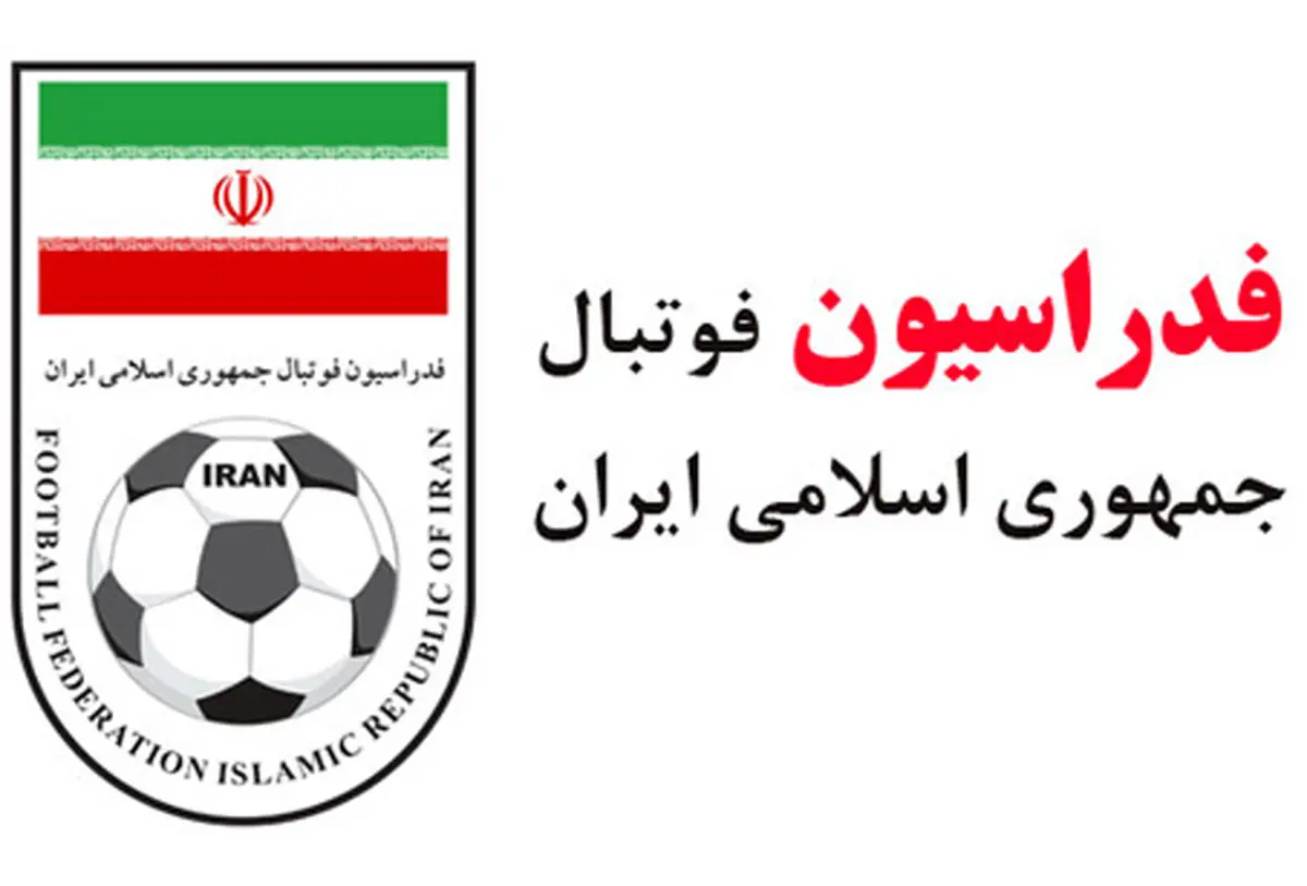 تاکید کمیته اخلاق بر بررسی مصاحبه های بازیکنان و مربیان