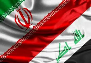 
عراق هرگز از حمایت ایران دست نخواهد کشید
