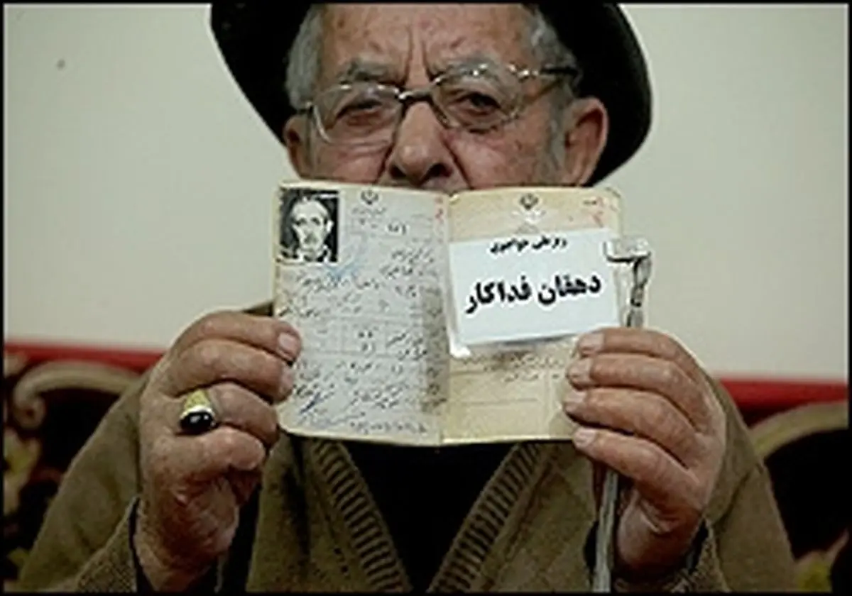 حقوق ماهیانه دهقان فداکار چقدر است؟